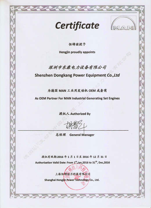 MAN OEM Partner Certificate